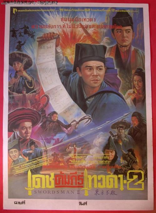 办理假东北大学文凭毕业证